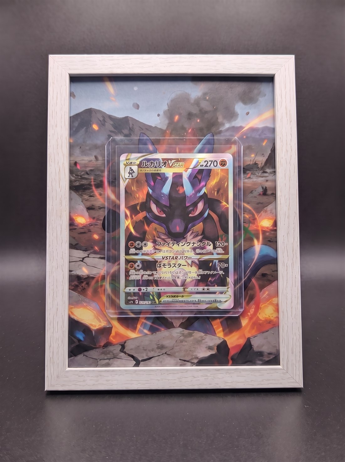 Cadre immersif 13 × 18 cm — Lucario-VSTAR