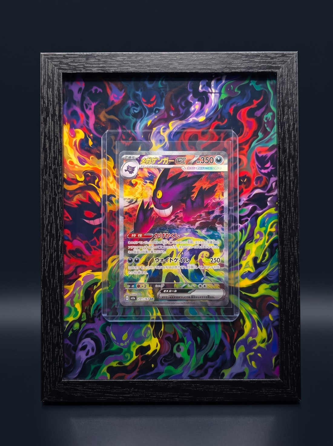 Cadre immersif 13 × 18 cm — Méga-Ectoplasma