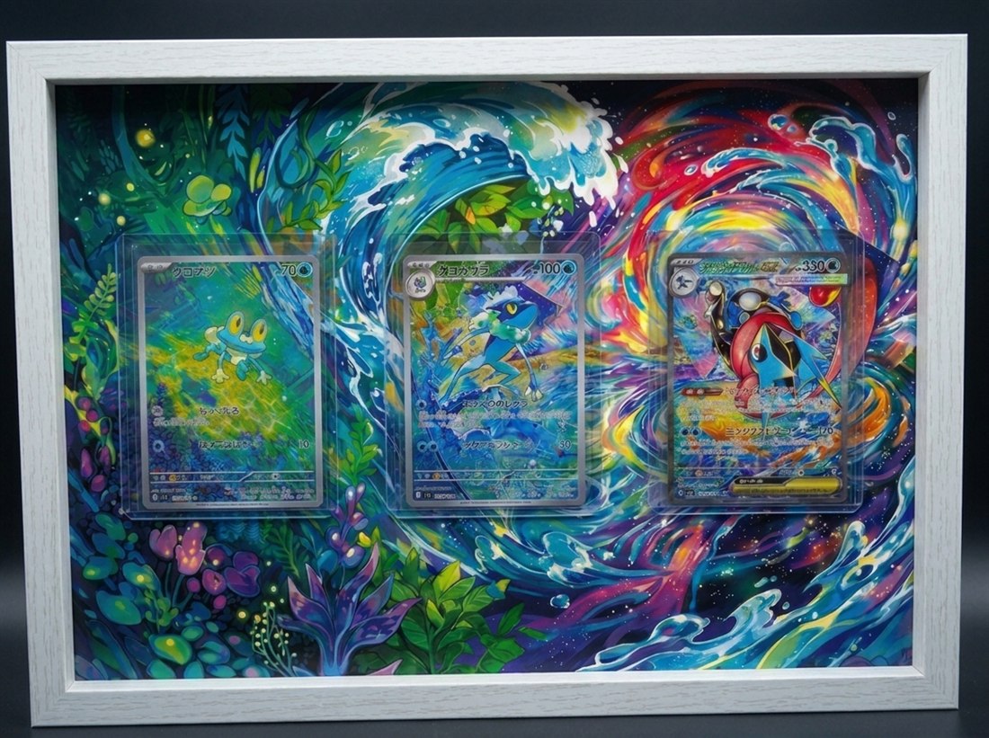 Cadre immersif A4 · 21 × 29,7 cm — Trio Amphinobi